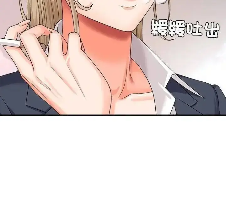 漫画《无人岛之主》第5话第82张图