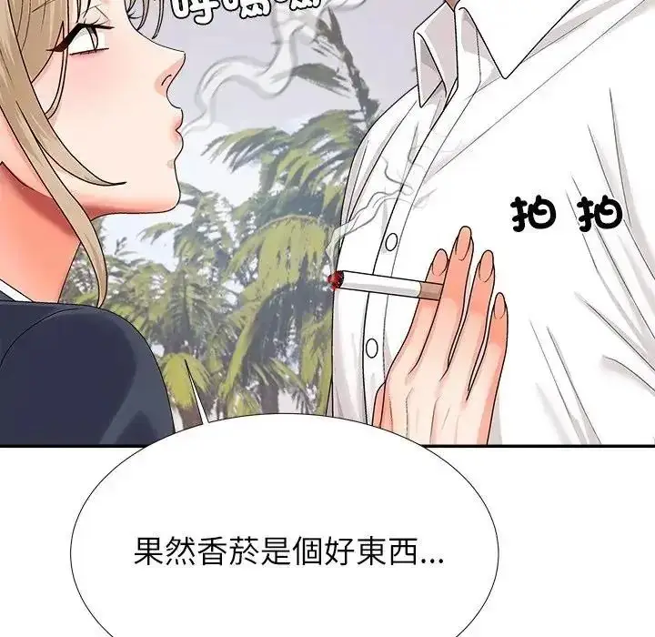 漫画《无人岛之主》第5话第84张图