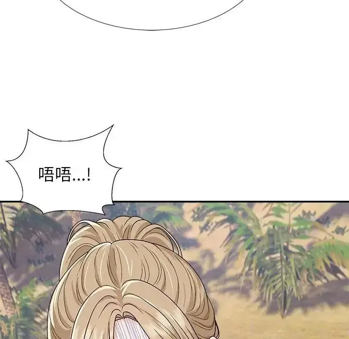 漫画《无人岛之主》第5话第85张图