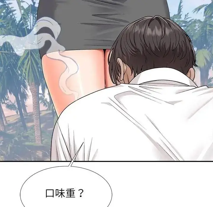 漫画《无人岛之主》第5话第99张图