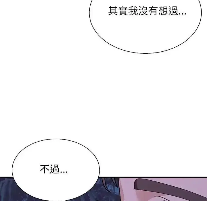 漫画《无人岛之主》第4话第10张图