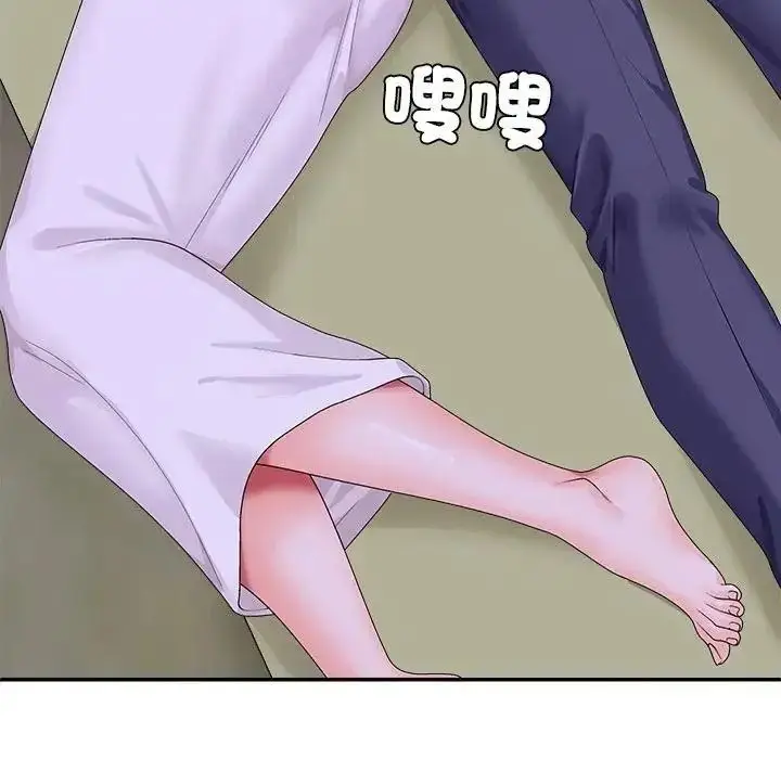 漫画《无人岛之主》第4话第101张图