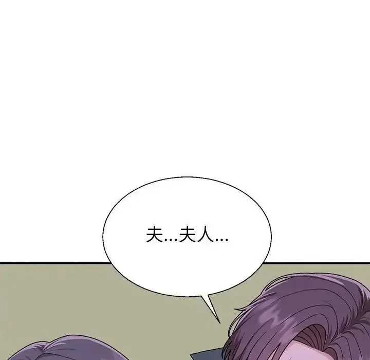 漫画《无人岛之主》第4话第102张图