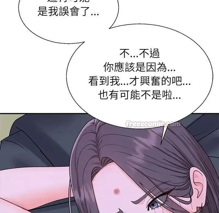 漫画《无人岛之主》第4话第105张图