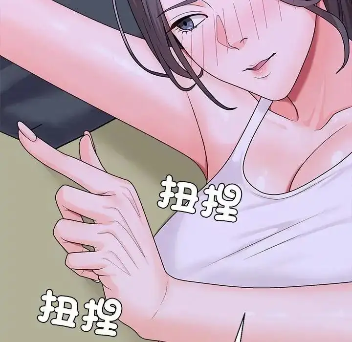 漫画《无人岛之主》第4话第106张图