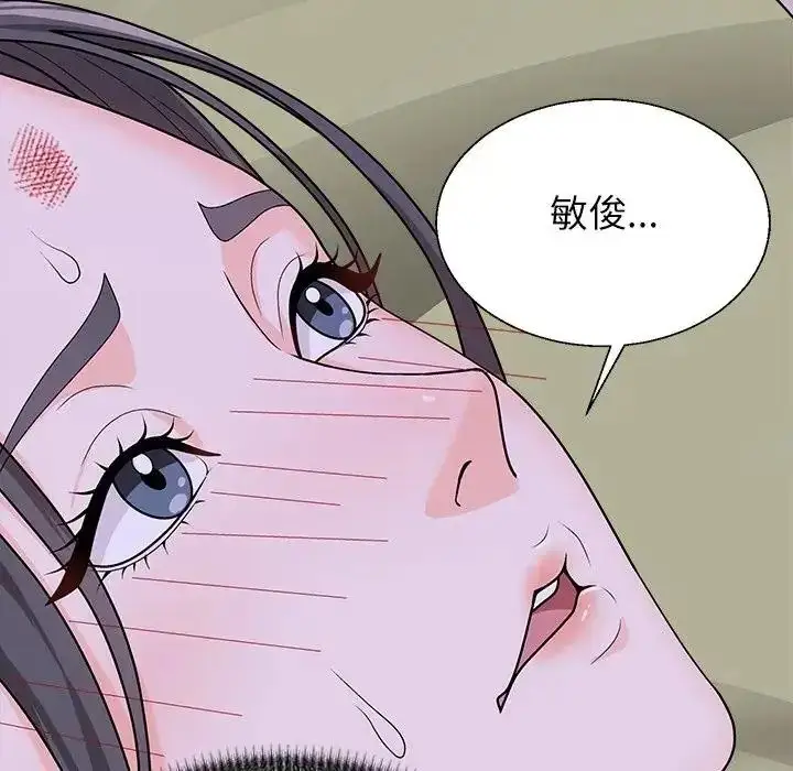 漫画《无人岛之主》第4话第109张图