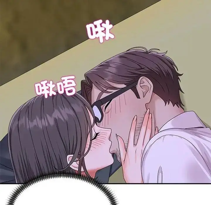漫画《无人岛之主》第4话第111张图