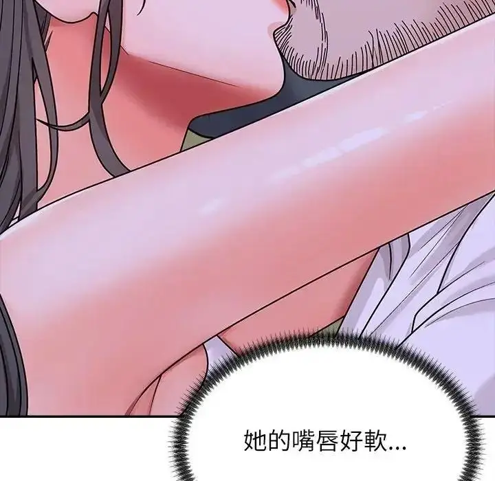 漫画《无人岛之主》第4话第114张图