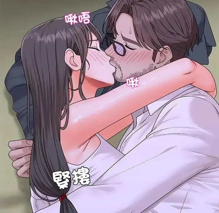 漫画《无人岛之主》第4话第118张图