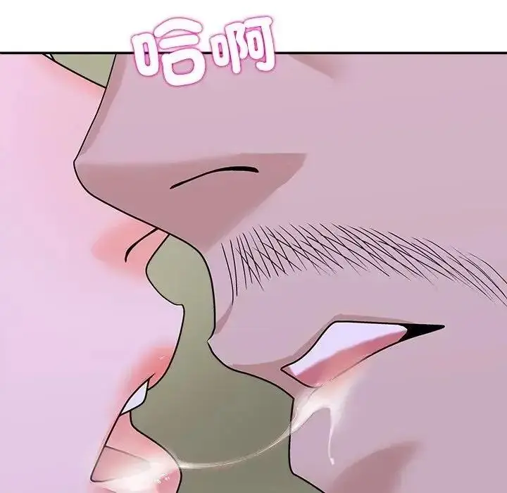 漫画《无人岛之主》第4话第121张图