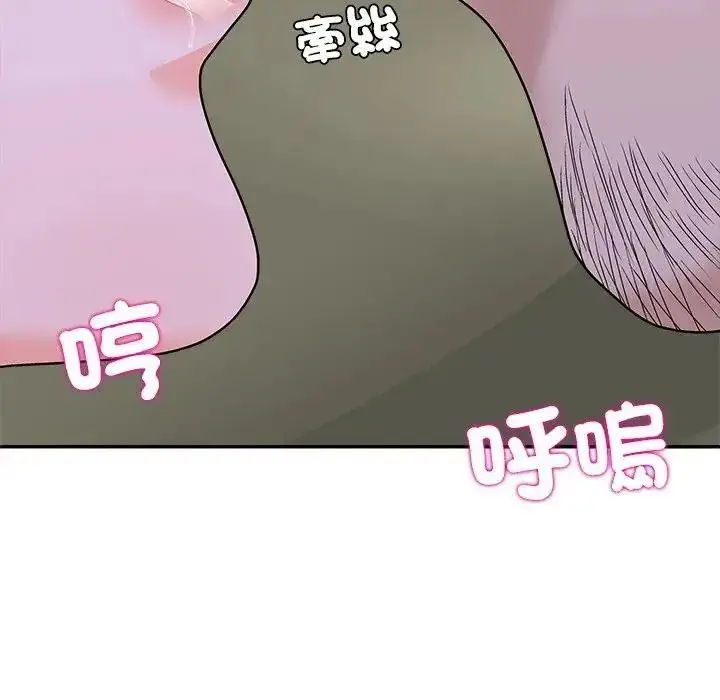 漫画《无人岛之主》第4话第122张图