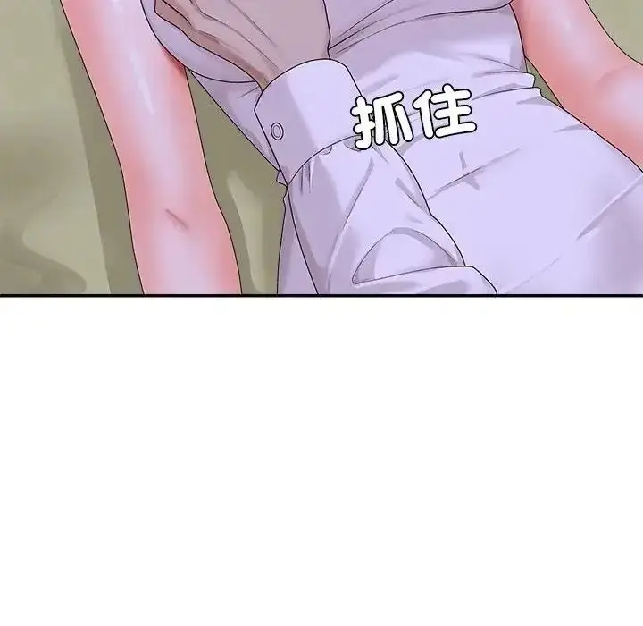 漫画《无人岛之主》第4话第129张图