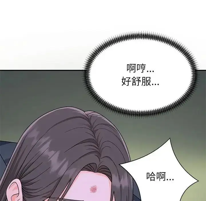 漫画《无人岛之主》第4话第130张图