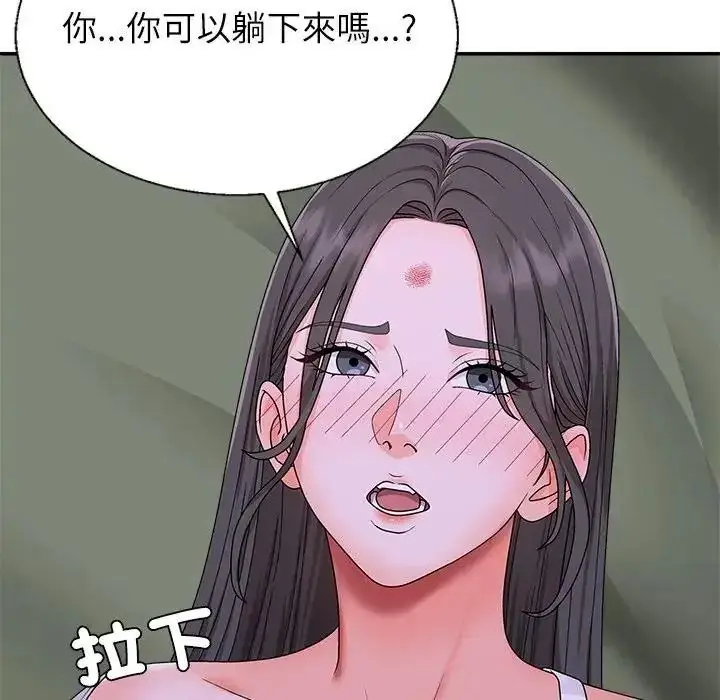 漫画《无人岛之主》第4话第138张图
