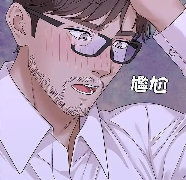 漫画《无人岛之主》第4话第146张图