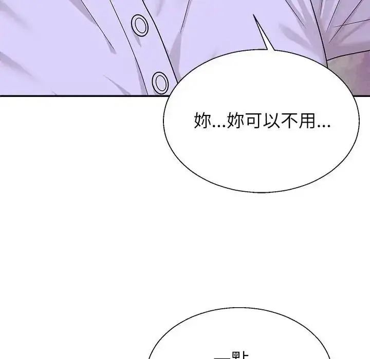 漫画《无人岛之主》第4话第147张图