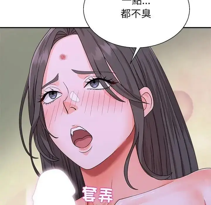 漫画《无人岛之主》第4话第148张图