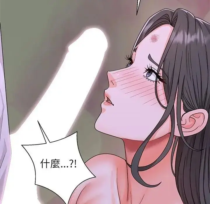 漫画《无人岛之主》第4话第153张图