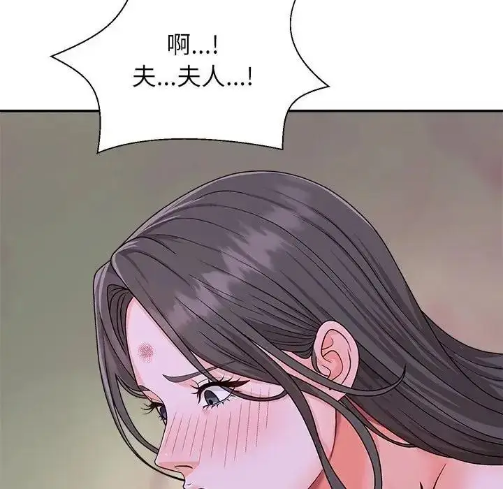漫画《无人岛之主》第4话第155张图