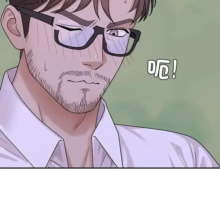 漫画《无人岛之主》第4话第158张图