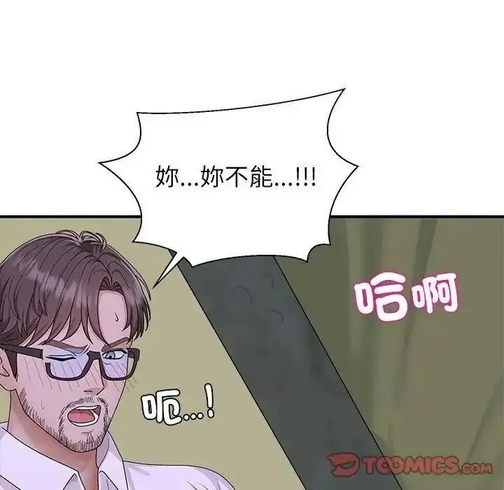 漫画《无人岛之主》第4话第164张图