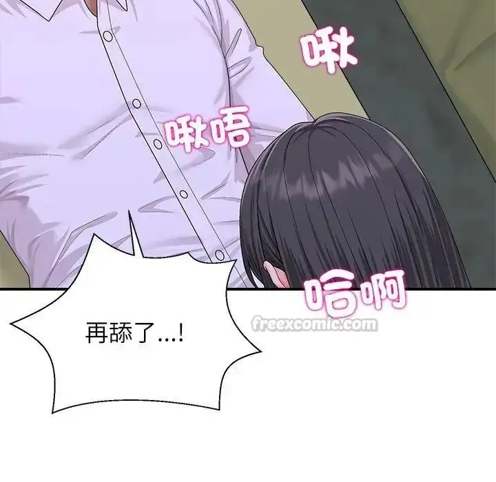漫画《无人岛之主》第4话第165张图