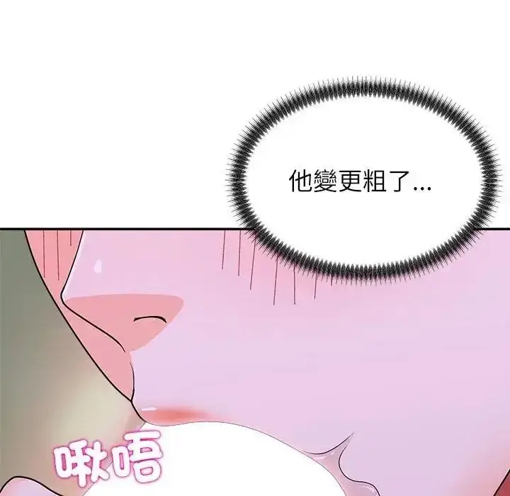 漫画《无人岛之主》第4话第166张图
