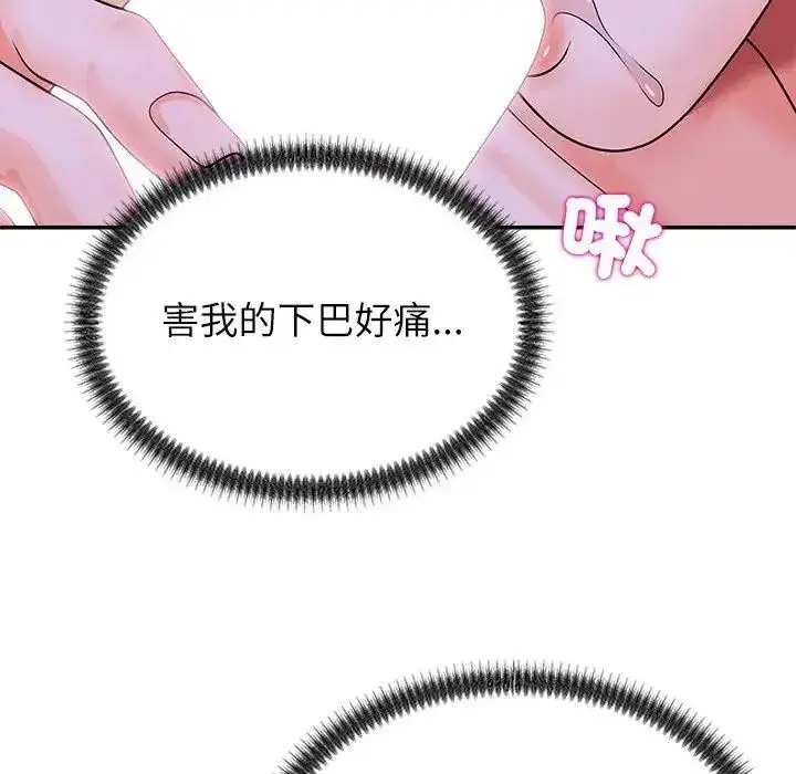 漫画《无人岛之主》第4话第167张图