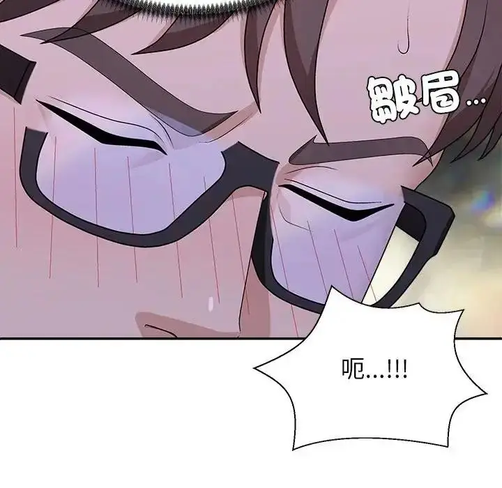 漫画《无人岛之主》第4话第170张图