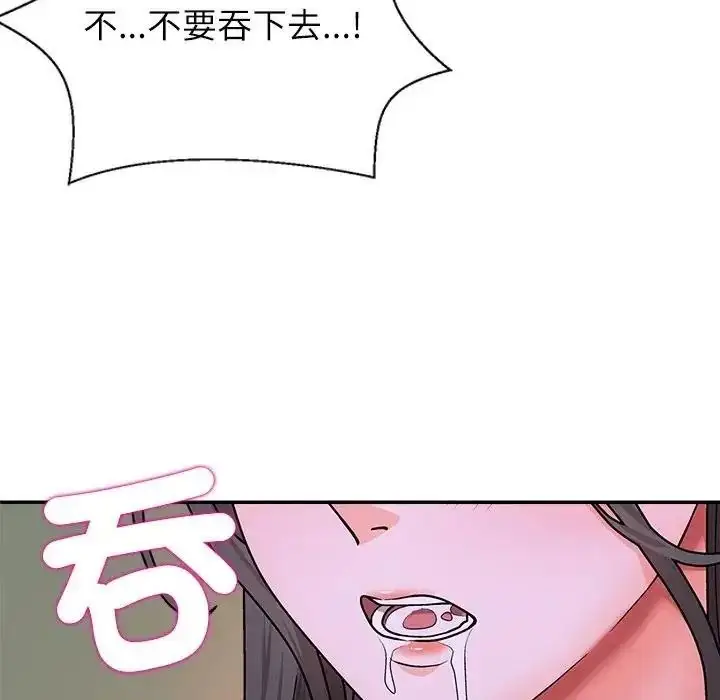 漫画《无人岛之主》第4话第174张图