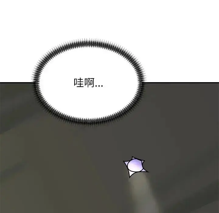 漫画《无人岛之主》第4话第179张图