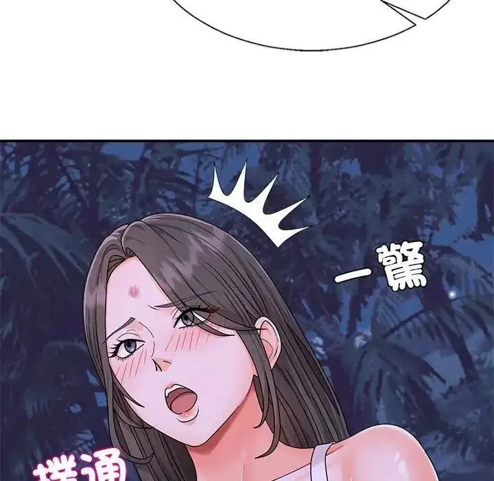 漫画《无人岛之主》第4话第18张图