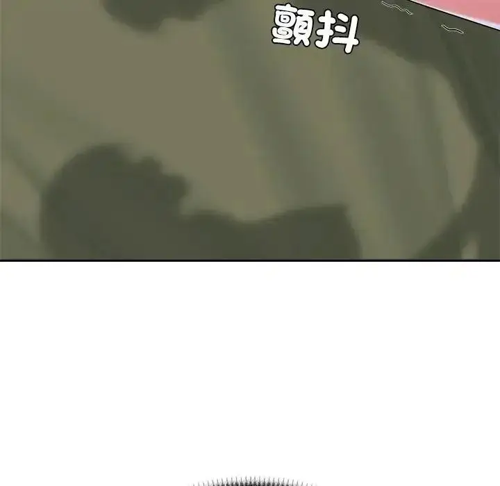 漫画《无人岛之主》第4话第184张图
