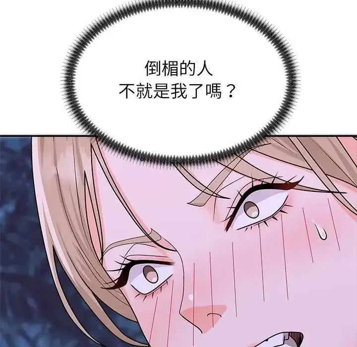 漫画《无人岛之主》第4话第185张图