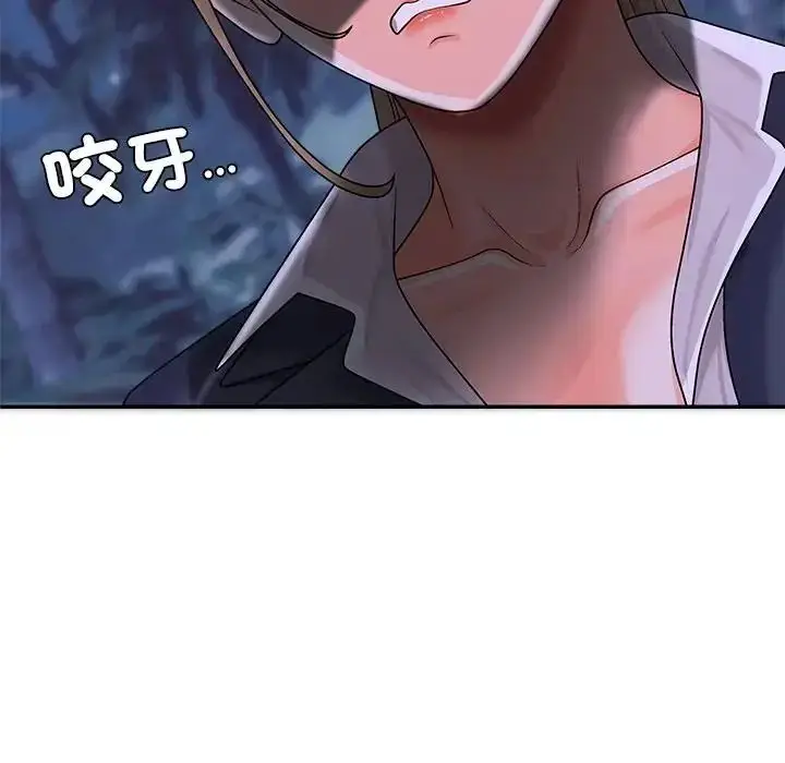 漫画《无人岛之主》第4话第193张图