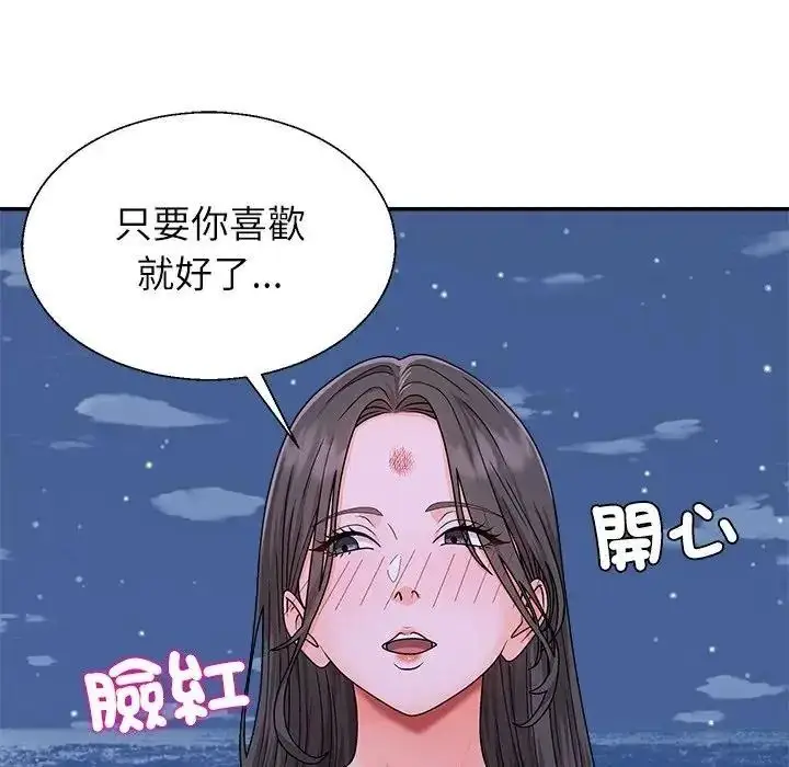 漫画《无人岛之主》第4话第26张图