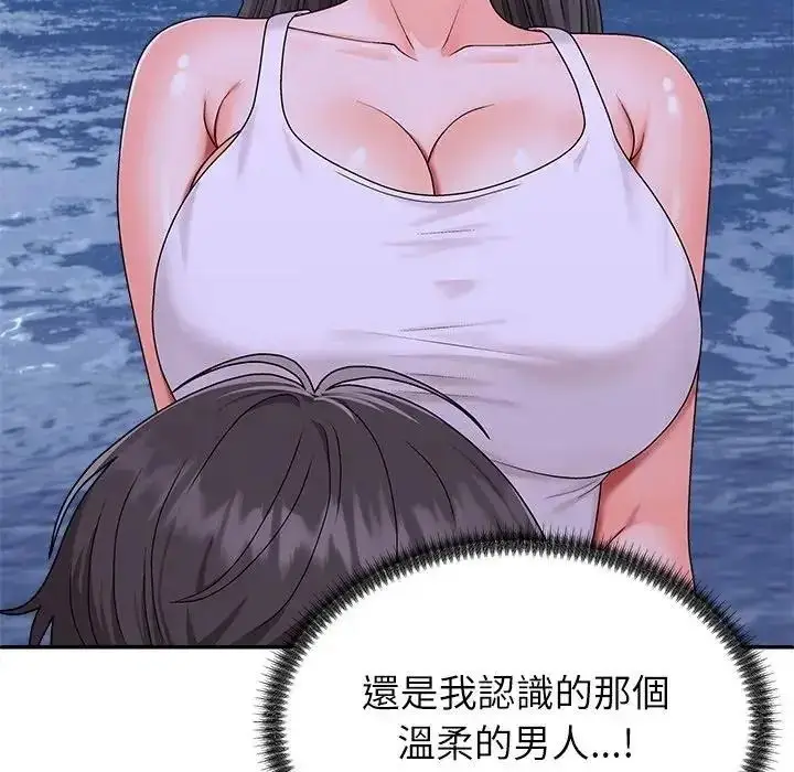 漫画《无人岛之主》第4话第27张图