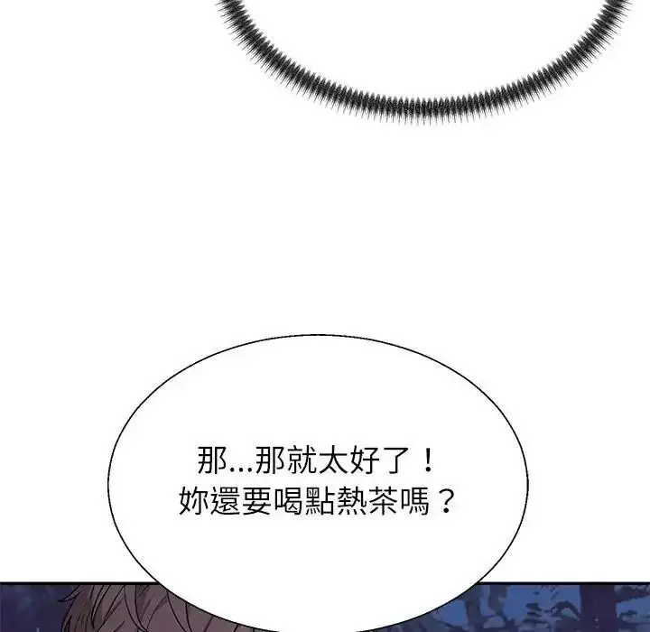 漫画《无人岛之主》第4话第28张图