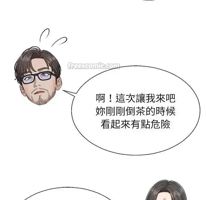 漫画《无人岛之主》第4话第30张图