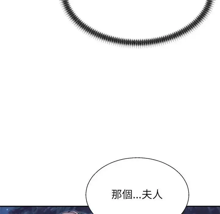 漫画《无人岛之主》第4话第34张图