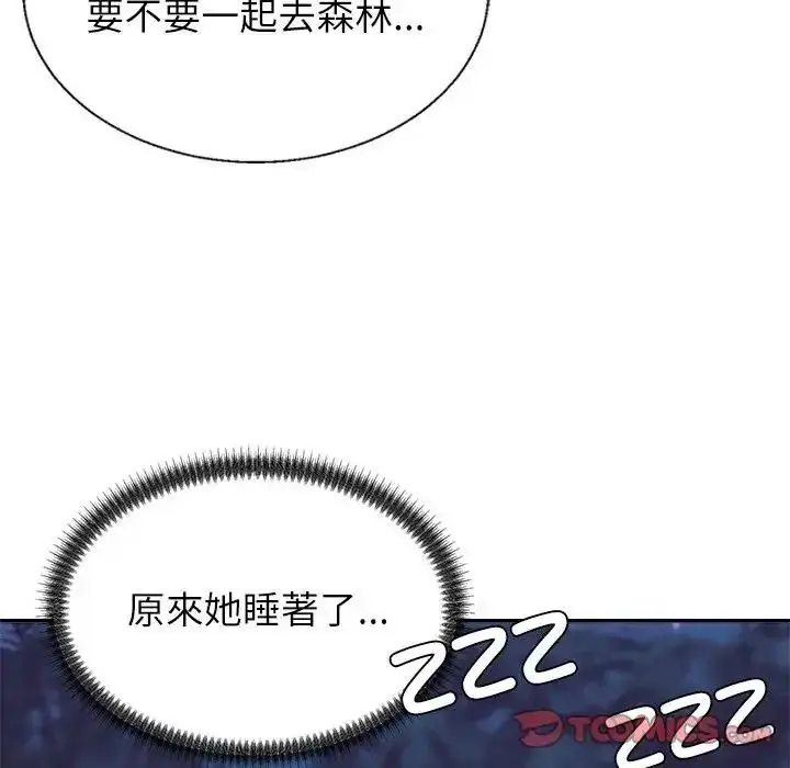 漫画《无人岛之主》第4话第36张图