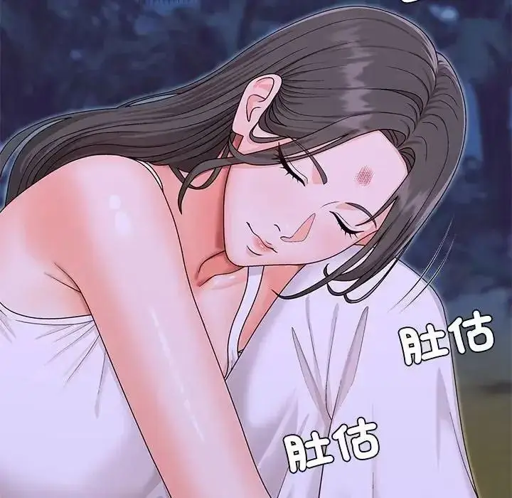 漫画《无人岛之主》第4话第37张图