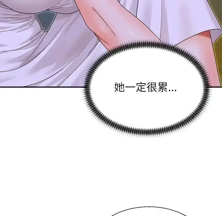 漫画《无人岛之主》第4话第38张图