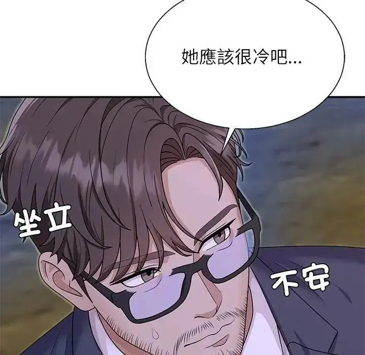 漫画《无人岛之主》第4话第39张图