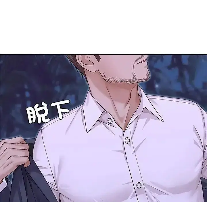 漫画《无人岛之主》第4话第41张图