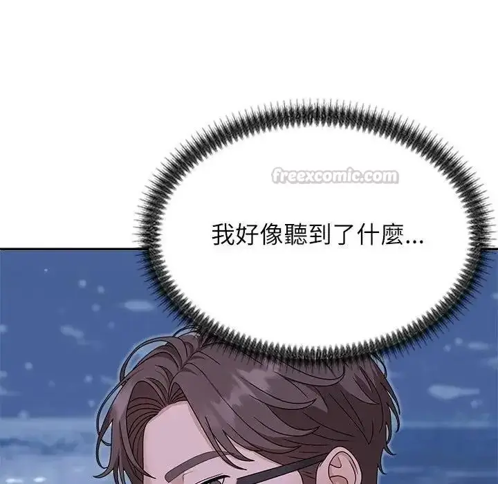 漫画《无人岛之主》第4话第45张图