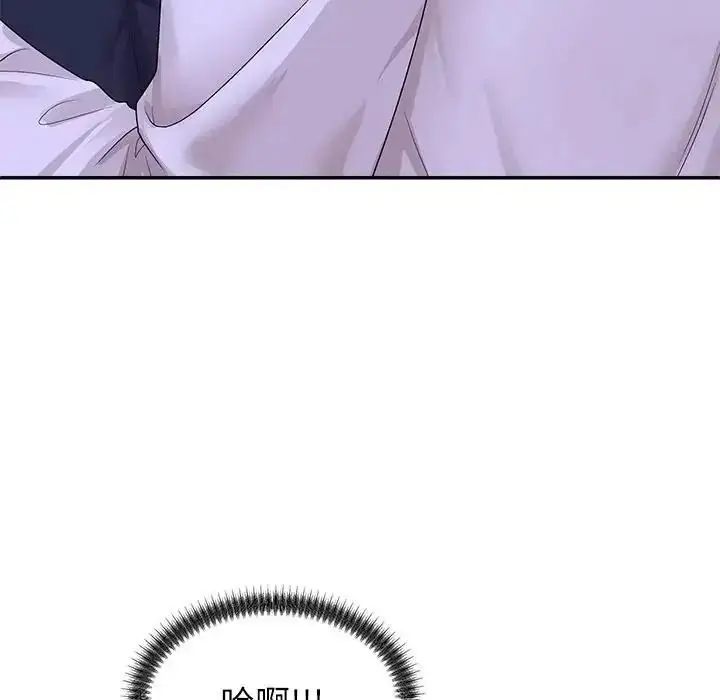 漫画《无人岛之主》第4话第47张图