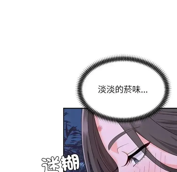 漫画《无人岛之主》第4话第51张图