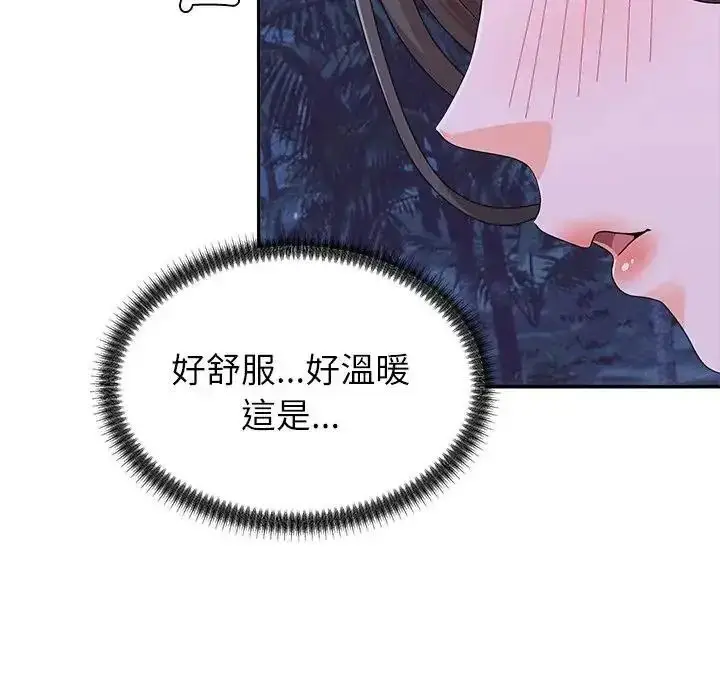 漫画《无人岛之主》第4话第52张图