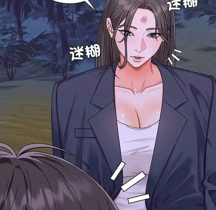 漫画《无人岛之主》第4话第54张图